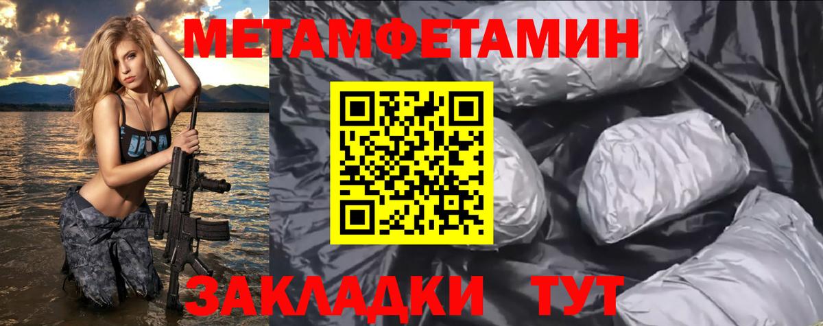АМФЕТАМИН Розовый Кудымкар