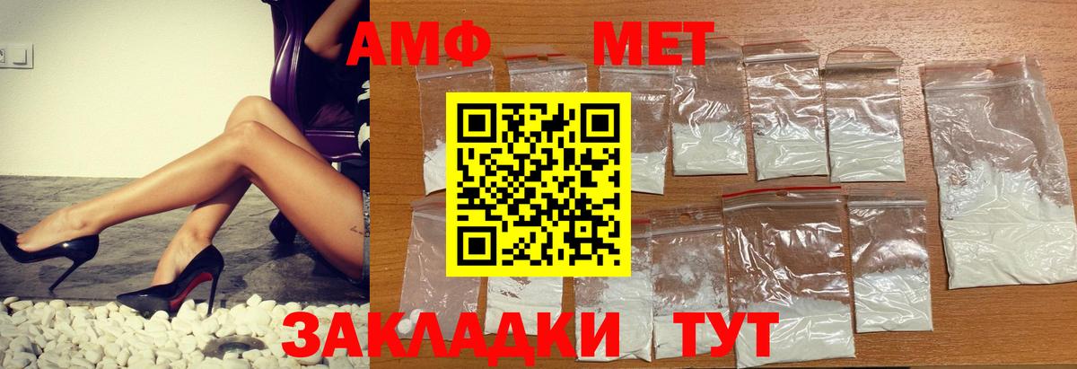Amphetamine 97%  Amphetamine  Кудымкар  Вход с VPN 