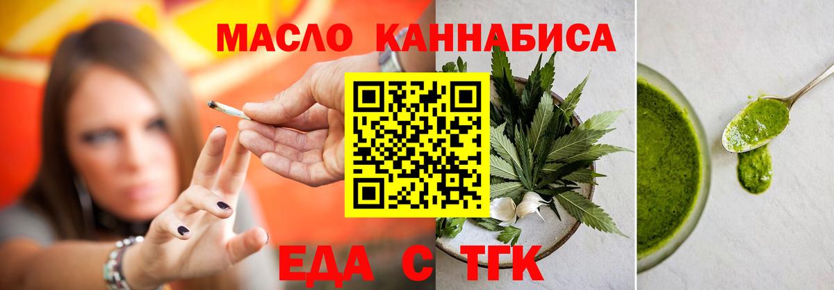 Кудымкар  Canna-Cookies конопля  Вход с VPN 