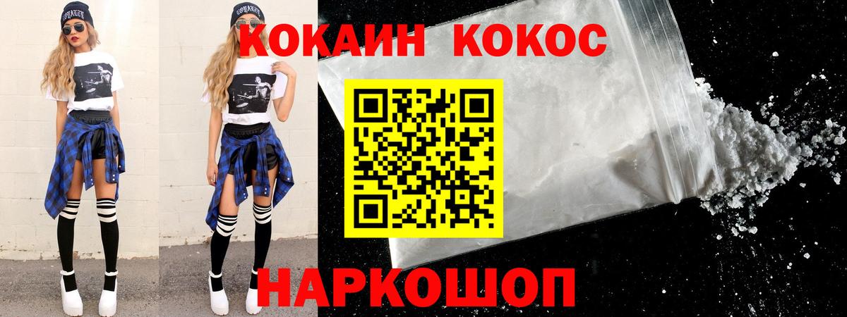 НБОМе  ЭКСТАЗИ  MDMA  Мефедрон   Меф МЯУ МЯУ  ГАШ  Вход с VPN  Кудымкар  Каннабис 