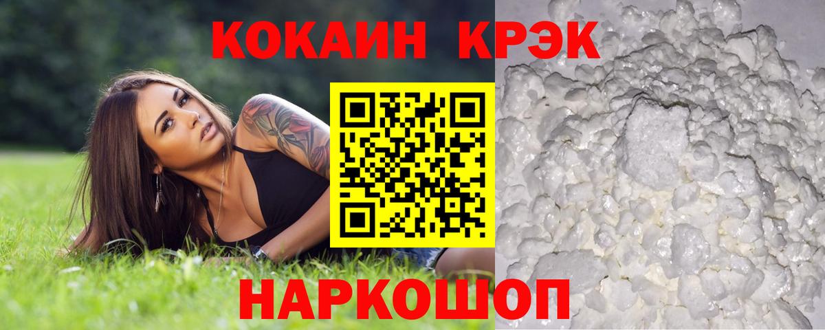 Cocaine Columbia Кудымкар