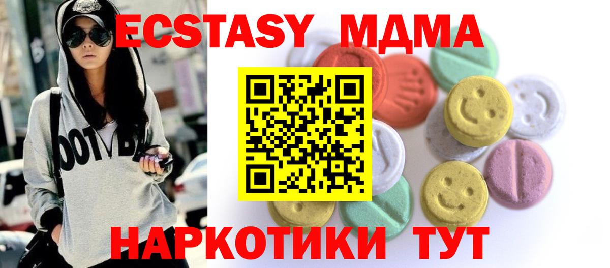 Экстази ешки  Вход с VPN  ЭКСТАЗИ  Кудымкар 