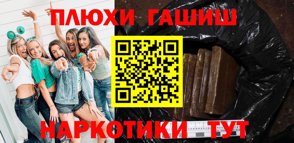 Кудымкар  ГАШ Ice-O-Lator  ГАШ 40% ТГК  Гашиш  Вход с VPN 