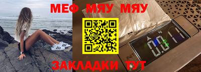 мефедрон VHQ Ипатово