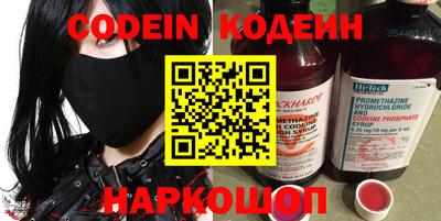 мефедрон VHQ Ипатово