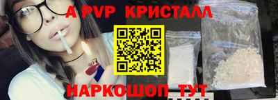 мефедрон VHQ Ипатово