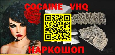мефедрон VHQ Ипатово