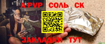 мефедрон VHQ Ипатово
