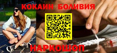 мефедрон VHQ Ипатово