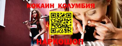 соль ск Ирбит