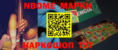 кокаин перу Изобильный