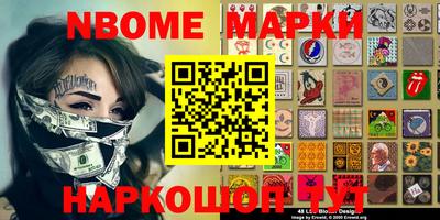 кокаин перу Изобильный