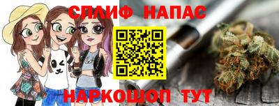 мефедрон VHQ Ипатово