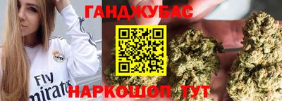 мефедрон VHQ Ипатово