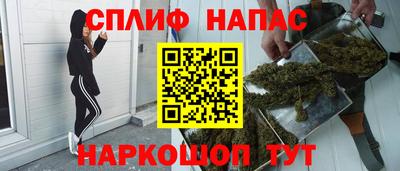 мефедрон VHQ Ипатово