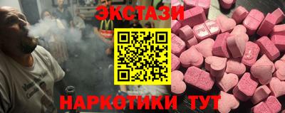 мефедрон VHQ Ипатово