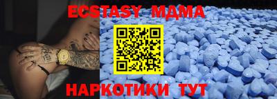 соль ск Ирбит