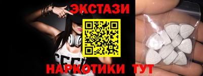 соль ск Ирбит