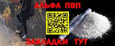 соль ск Ирбит
