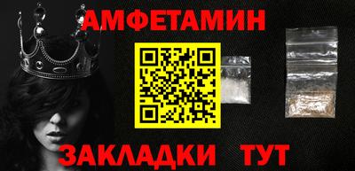 соль ск Ирбит