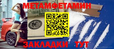 соль ск Ирбит
