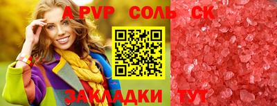 кокаин перу Изобильный