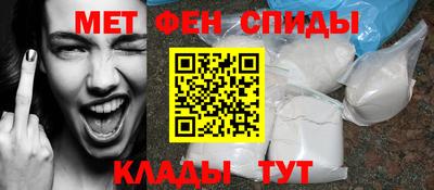 мефедрон VHQ Ипатово