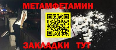 мефедрон VHQ Ипатово