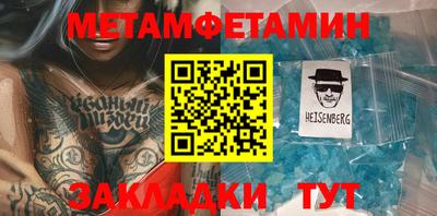 соль ск Ирбит