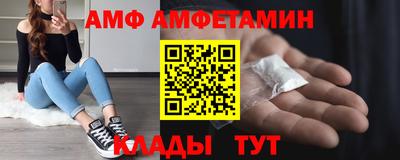 соль ск Ирбит