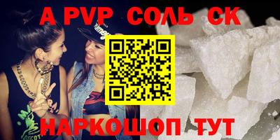 мефедрон VHQ Ипатово