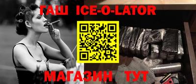 соль ск Ирбит