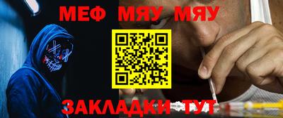 мефедрон VHQ Ипатово