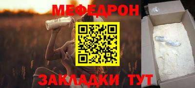 мефедрон VHQ Ипатово