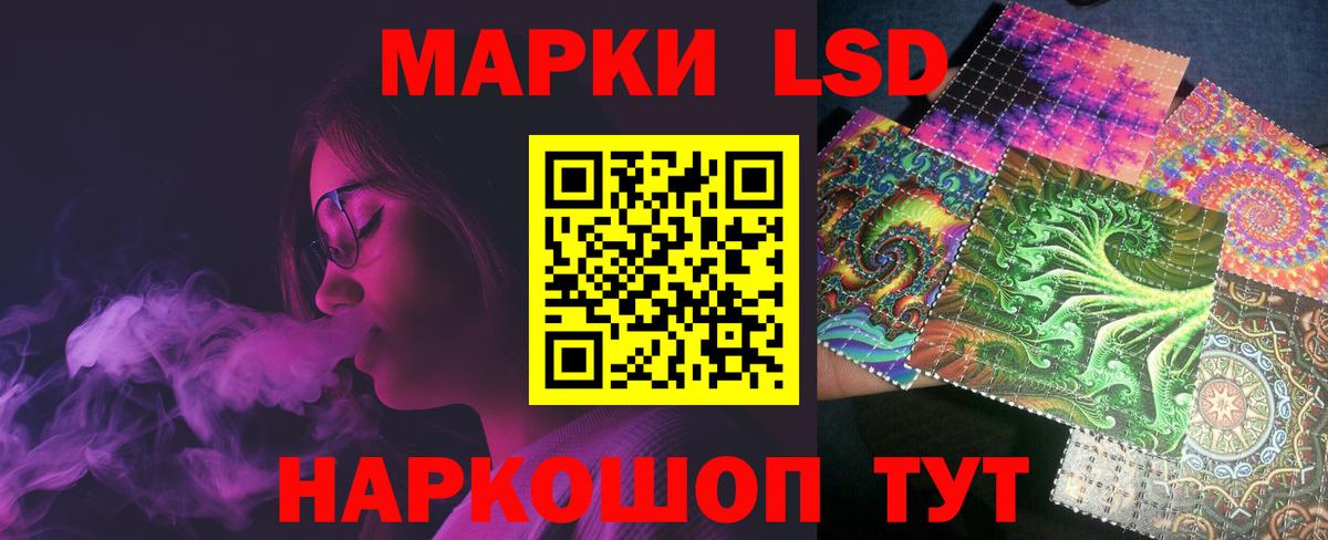ЛСД экстази кислота  Вход с VPN  Кудымкар  Лсд 25 экстази кислота 