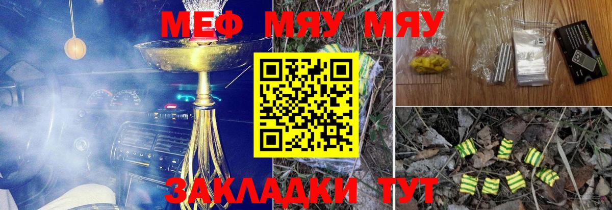 Кудымкар  МЯУ-МЯУ мяу мяу  МЯУ-МЯУ мяу мяу  Вход с VPN 