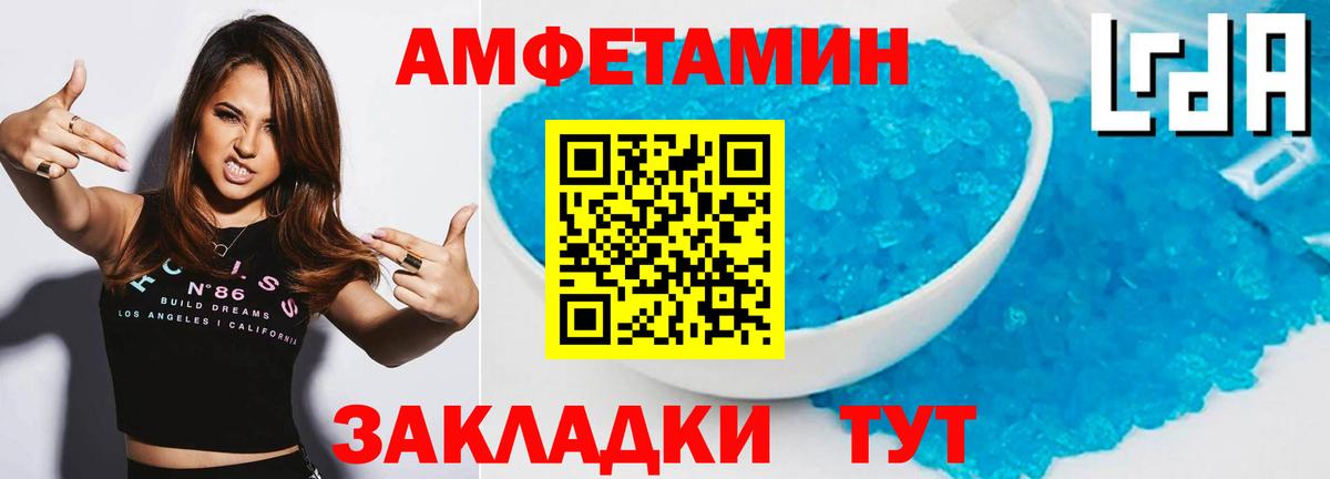 Первитин пудра  Вход с VPN  Первитин пудра  Кудымкар 