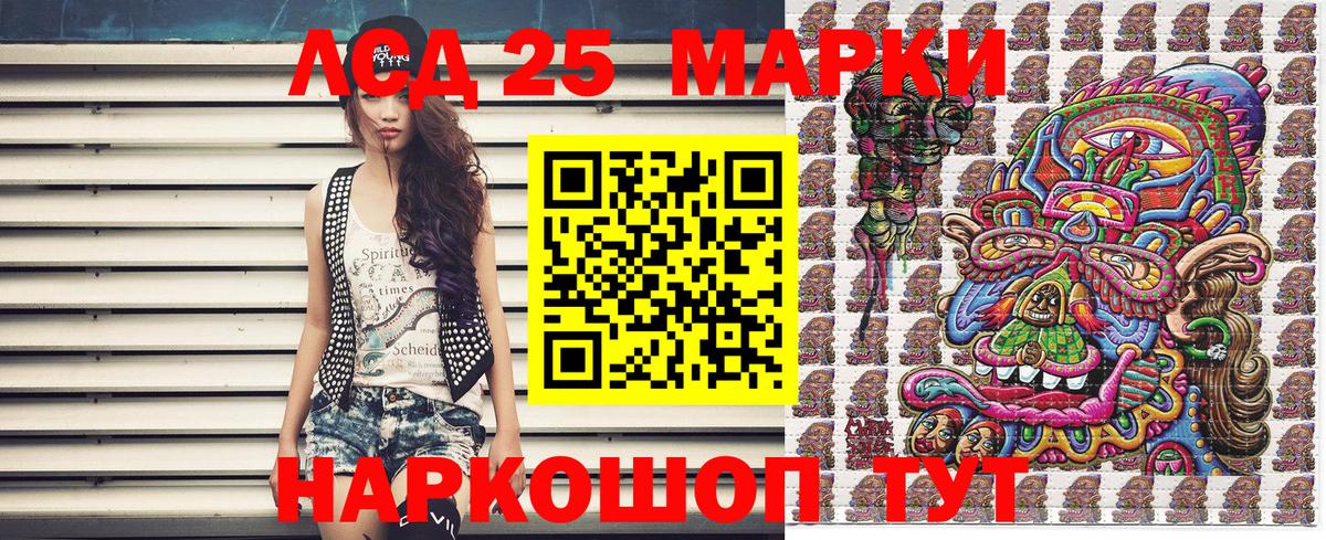 купить   Марки N-bome 1,5мг  Кудымкар  Вход с VPN  Марки N-bome 1,5мг 