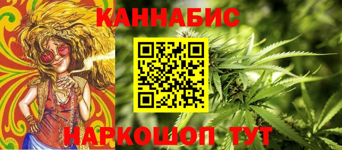Кудымкар  Канабис VHQ  Бошки Шишки OG Kush  Бошки Шишки ГИДРОПОН  Вход с VPN 